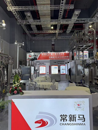 Shinma Drying di FIC 2026: Inovasi dalam Teknologi Pengeringan Makanan